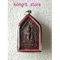 ราคา พระขุนแผนหลวงปู่ทิม เสน่ห์แรงปลุกเสกโดยพระอจารย์เขมร เนื้อว่านดำ108 หลังฝังตะกรุด เรียกว่า ตะกรุดสาริกาคู่ พร้อมด้วยยันต์เมตตา (6710422032)