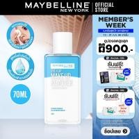 ราคา เมย์เบลลีน อาย ลิป เมคอัพ รีมูฟเวอร์ 70 มล MAYBELLINE EYE LIP MAKE UP REMOVER 70 ml เช็ดเครื่องสำอาง รีมูฟเวอร์ กันน้ำ (18819660317)