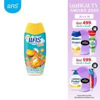 ราคา แคร์ คิดส์ เฮดทูโท กลิ่นนัตตี้แอปเปิ้ล 200 มล สูตรอ่อนโยน ไม่ระคายเคืองตา สบู่อาบน้ำเด็ก แชมพูเด็ก Care Kids Head To Toe Nutty Apple 200 ml Baby Shampoo Baby Shower Cream (747334997)