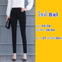 ราคา พร้อมส่ง สกินนี่ ใส่สบายค่ะ ใส่ทำงาน เก็บทรงดีมาก (10260403369)