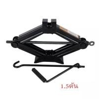 ราคา พร้อมส่งทันที แม่แรง สะพาน แม่แรงยกรถ 1 5ตัน 2 5ตัน พร้อมด้ามให้ด้วย แม่แรงสะพาน แม่แรงยกรถ แม่แรง แม่แรงยกรถยนต์ แบบมือโยก (7862901900)