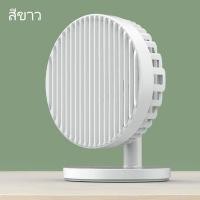 ราคา Eloop USB Rechargeable Portable Fan พัดลมตั้งโต๊ะพกพา รุ่น F3