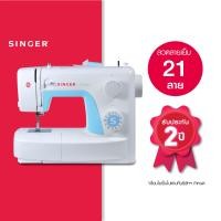 ราคา Singer จักรกระเป๋าหิ้วรุ่น 3221 ซิงเกอร์ (11069110637)