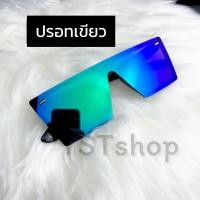ราคา ร้านไทย พร้อมส่ง แว่นตา แว่นกันแดด เลนส์ปรอท แว่นตาแฟชั่น แว่นเก็บทรง เลนส์ปรอท ป้องกันUV400 เก็บปลายทาง (15099592373)