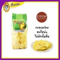 ราคา ทุเรียนทอด 200กรัม ชิ้นใหญ่ เกรด A ตราป้าแกลบ ของดีเมืองจันท์ (12340540099)