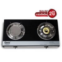 ราคา CLARTE เตาแก็ส เอนกประสงค์ GIB3827 ชนิด 2 หัวเตา อินฟาเรดและหัวทองเหลือง พร้อมส่ง Clarte Thailand (152742856)