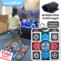 ราคา เกมเต้น Dance mat เกมเต้นต่อทีวี แผ่นเต้น ออกกำลังกาย เกมกีฬา เกม อุปกรณ์ออกกำลังกาย แผ่นเกมเต้น แชมป์แดนซ์ความรู้สึกร่างกายโยคะวิ่งฟิตเนตออกกำลังกายทีวีคอมพิวเตอร์ใช้งานทั้งสองแผ่นเต้นรำคู่ (10332103