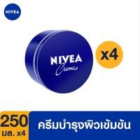 ราคา ส่งฟรี นีเวีย ครีมบำรุงผิวสูตรเข้มข้น 250 มล 4 ชิ้น NIVEA (14908249202)