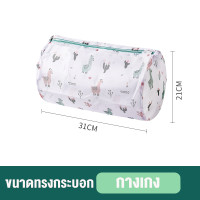 ราคา ถุงซักผ้า ถุงตาข่ายถุงตาข่ายซักผ้า ถุงซักชุดชั้นในถุงซักถนอมผ้า (15639138562)