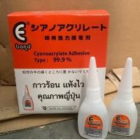 ราคา กาวร้อน E Bond อีบอนด์ 15กรัม 12 ขวด สำหรับงานไม้เนื้ออ่อนหรือเนื้อแข็ง งานป้ายไวนิล หรืองานซ่อมแซม (16441659981)
