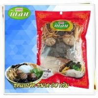 ราคา ชุดแกงจืดสมุนไพร ตรากิเลน 1 ห่อ 90 กรัม (12485429736)