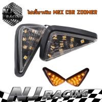 ราคา NJ RACING PK ไฟเลี้ยวแต่ง สามเหลี่ยม แปะข้าง สำหรับรุ่น MSXR15CBRZOOMER X (7832783270)