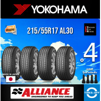 ราคา Yokohama 215 55R17 AL30 ยางใหม่ ผลิตปี2023 ราคาต่อ4เส้น Made in Japan มีรับประกันจากโรงงาน แถมจุ๊บลมยางต่อเส้น ยางขอบ17 Alliance 215 55R17 030Ex จำนวน 4 เส้น (14583874781)