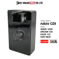 ราคา กล่อง CDI WAVE 125 R DREAM 125 KAZE 112 KSR NEW M22514 BJN x MTMotorParts กล่องไฟเวฟ กล่องไฟดรีม กล่องCDI KSR CDI KAWAZAKI กล่องไฟแต่งWAVE กล่องCDIเวฟ กล่องCDI KAZE กล่องCDI DREAM HONDA (9982008406)