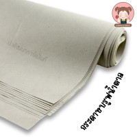 ราคา กระดาษ กระดาษสร้างแบบ กระดาษสร้างแพทเทิร์น กระดาษบรูฟน้ำตาล กระดาษบรูฟขาว กระดาษน้ำตาล สำหรับสร้างแพทเทิร์นงานผ้า (12576321689)