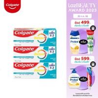 ราคา ยาสีฟัน คอลเกต โททอล แอดวานส์ เฟรช 150 กรัม แพ็คคู่ x3 รวม 6 หลอด ยาสีฟัน Colgate Total Advanced Fresh 150g Twin x3 total 6 Pack Helps Reduce Bacteria Accumulation (8847985624)