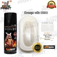 ราคา สีสเปรย์ Samurai สีขาวประกายมุก รหัสH196 (4036130230)