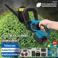 ราคา Diamond เครื่องตัดแต่งพุ่ม เครื่องตัดแต่งกิ่ง 24V เครื่องตัดแต่งกิ่งไม้ ไร้สาย ตัดแต่งพุ่ม ตัดแต่งกิ่งไม้ สตาร์ทง่าย เครื่องตัดหญ้าไฟฟ้า (14200411986)