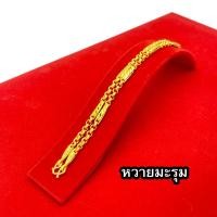 ราคา สร้อยคอ หุ้มทองแท้ 2 บาท เหมือนจริงที่สุด ไม่ลอก ไม่ดำ สร้อยทอง ทองโคลนนิ่ง สร้อยคอทอง ทองปลอม รับประกัน 6 เดือน (7179894134)