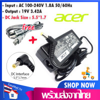 ราคา Adapter Acer19V3 42A 5 5 1 7mm อแดปเตอร์Acerสายชาร์จโน๊ตบุ๊คทั้งชุด แถมฟรีสายไฟNotebook Adapter Chargerอะแดปเตอร์ สายชาร์จB37 (5321600229)