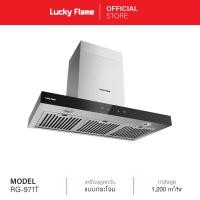 ราคา จัดส่งฟรี Lucky Flame เครื่องดูดควัน ที่ดูดควัน รุ่น RG 971T hood ดูดควัน Cooker Hood เครื่องดูดควัน 90 เซนติเมตร รับประกันมอเตอร์ 3ปี (628084187)