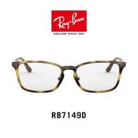 ราคา Ray Ban RX7149D 2012 แว่นสายตา (524824818)