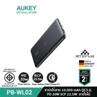 ราคา ทักแชทรับคูปอง AUKEY พาวเวอร์แบง ชาร์จเร็ว ชาร์จเร็ว PD QC3 0 SCP 22 5W 10000mAh with Wireless Charging 10W รุ่น PB WL02 (10048412121)