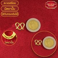 ราคา สร้อยคอทอง ทองเหมือนแท้ เครื่องประดับ หนัก1 3บาท ยาว 24นิ้ว ลายห่วงคู่ สร้อยคอ ชุบด้วยเศษทองคำแท้ ชุบเศษทอง งานฝีมือจากช่างเยาวราช (19477219564)