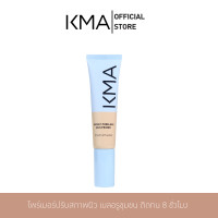 ราคา KMA ไพรเมอร์ ปรับสภาพผิว Secret Poreless Skin Primer สำหรับผิวผสม ผิวมัน (529758426)