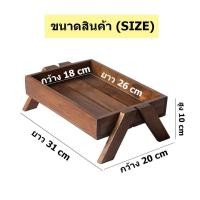ราคา ถาดวางผลไม้มีขา กระถาง ถาด ผลไม้ ตะกร้า ถาดใส่ของ ถาดไม้สัก ถาดไม้มีขา ถาดเสริฟ ของใช้ในครัว ร้านอาหาร ร้านกาแฟ คาเฟ่ ทรงเอ (2690554071)