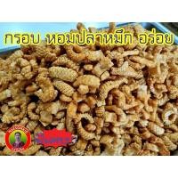 ราคา อร่อยมาก ข้าวเกรียบปลาหมึก ปลาหมึกกรอบ กลิ่นหอม กรอบ อร่อย ห่อใหญ่จุใจ ของใหม่เคี้ยวเพลินอร่อยมาก (19262186867)