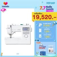 ราคา ราคาพิเศษ15 7 66 วันเดียวเท่านั้น จักรเย็บคอมพิวเตอร์รุ่นท็อปสุด จักรเย็บผ้า Brother ระบบคอมพิวเตอร์ รุ่นA80 ใช้งานง่าย มี80ลายเย็บ (1114964358)