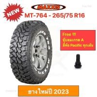 ราคา Maxxis 265 75 R16 MT764 Bighorn M T แม็กซีส ยางปี 2023 ทุกสภาพถนน ทางโคลน หินขรุขระ คุมทิศทางดีเยี่ยม ราคาพิเศษ (6775730639)