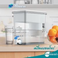 ราคา PURE เครื่องกรองน้ำแร่ รุ่น Minera (18959082501)