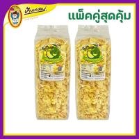 ราคา แพ็คคู่ ทุเรียนทอดเกรดc เหลืองกรอบ 1 กิโลกรัม 500 กรัม 2 ถุง (12401150923)