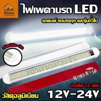ราคา 1ชิ้น ใหม่ LED 12V 24V ไฟเพดานรถ ไฟในเก๋ง ไฟหลังคาในรถ ไฟอ่านหนังสือในรถ ไฟสีขาว Spark (13110791191)