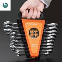 ราคา เครื่องมือช่าง ประแจปากตาย ประแจแหวนข้าง ประแจแหวนข้างปากตาย เบอร์ 6 10 mm 8 17 mm ชุดเครื่องมือประแจ ประแจแหวนข้างปากตาย ชุดประแจคลิปพลาสติก พกพาง่าย มีประสิทธิภาพ พลาสติกไนลอนคุณภาพสูง (19098235087)
