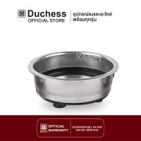ราคา Duchess ถ้วยกรองกาแฟ 1 ช็อต 2 ช็อต ขนาดบรรจุผงกาแฟปริมาณ 30 60ml สำหรับเครื่องชงกาแฟ Duchess รุ่น CM4200 CM5000 CM5300 (1339728050)