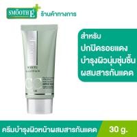 ราคา Smooth E White Babyface CC Cream 30 g ครีมบำรุงผิวหน้าผสมสารกันแดด SPF 25 PA ปกปิดเรียบเนียน สำหรับผิวบอบบาง (338594649)