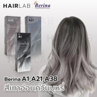 ราคา พร้อมส่ง เซตสีผมเบอริน่า Berina hair color Set A1 A21 A38 สีเทาอ่อนควันบุหรี่ สีผมเบอริน่า สีย้อมผม ครีมย้อมผม (7416184708)
