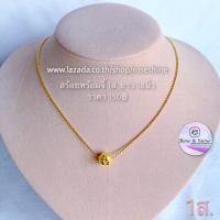 ราคา สร้อยทองเหมือนแท้ 1ส สร้อย1สลึงพร้อมจี้ สร้อยทองไมครอน สร้อยคอพร้อมจี้ สร้อย1สลึง สร้อยระย้า สร้อยเส้นเล็กๆ 1ส 1สลึง สร้อย1ส ร้านRose shine (11104987872)