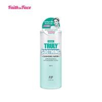 ราคา Faith in Face Cica5 Truly Soothing Cleansing Water คลีนซิ่งลดสิว ขนาด 500 มล (10440705261)