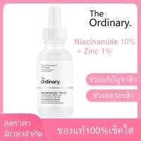 ราคา SALE ลด สุด พร้อมส่ง The ordinary Niacinamide 10 Zinc 1 Face Serum Oil Balance 30ml (5511970110)