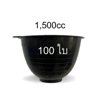 ราคา ถ้วยรองน้ำยาง 1500cc ขาย100ใบ จอกรองน้ำยางพารา เกรดA เหนียว ทนทาน (10875605754)