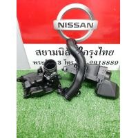 ราคา ชุดหม้อกรองอากาศ 3 ชิ้น NISSAN MARCH ALMERA เป็นอะไหล่แท้ Nissan รหัส A431 (9113238745)