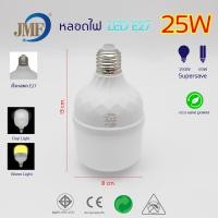 ราคา JMF หลอดไฟ LED หลอดทรงกระบอก HighBulb 220V ขั้ว E27 25W30W35W40W45W55W65W75W (13674705772)