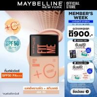 ราคา เมย์เบลลีน นิวยอร์ก ฟิต มี เฟรช ทิ้นท์ MAYBELLINE FIT ME FRESH TINT SPF50 PA ทิ้นท์ผิววิตซี ทิ้นท์วิตซี ทิ้นท์ฟิตมี เฟรชทิ้นท์ (16311735062)