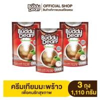 ราคา เซ็ต3ถุง ครีมเทียมมะพร้าว ตราบัดดี้ดีน รุ่น 370 กรัม (443713351)