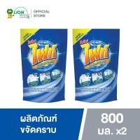 ราคา FIGHT ผลิตภัณฑ์ ขจัดคราบ ไฟท์ สูตร ขจัดคราบลึก ชนิดถุงเติม 800 มล 2 ถุง (10589649948)
