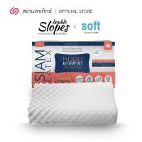 ราคา SiamLatex หมอนยางพารา Double Slopes รุ่น Soft หมอนยางพาราแท้ เกรดพรีเมี่ยม 100 หมอนเพื่อสุขภาพ เนื้อยาง นิ่มเด้ง รุ่นยอดนิยม (587464117)